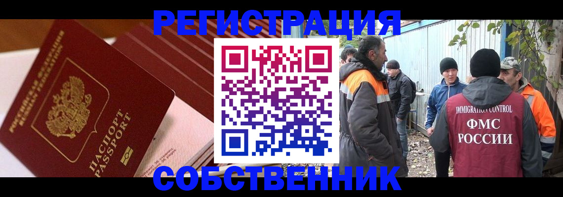 регистрация в Сясьстрое