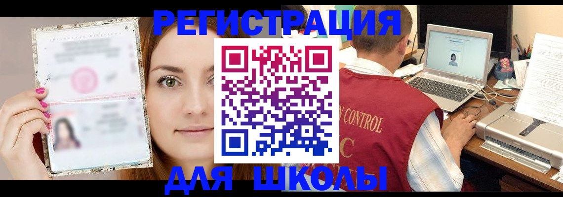 временная регистрация госуслуги в Сясьстрое