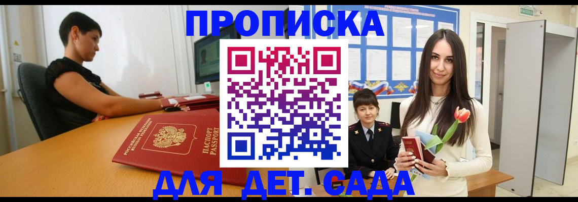 найти адрес прописки в Сясьстрое