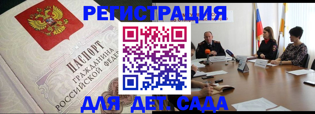 временная регистрация собственник в Сясьстрое