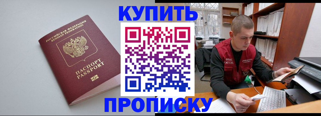 временная регистрация адрес в Сясьстрое