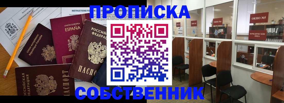 регистрация для дет. сада в Сясьстрое